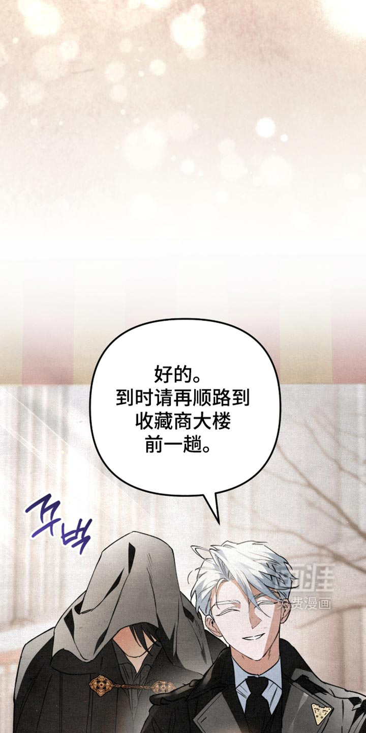 第49话35