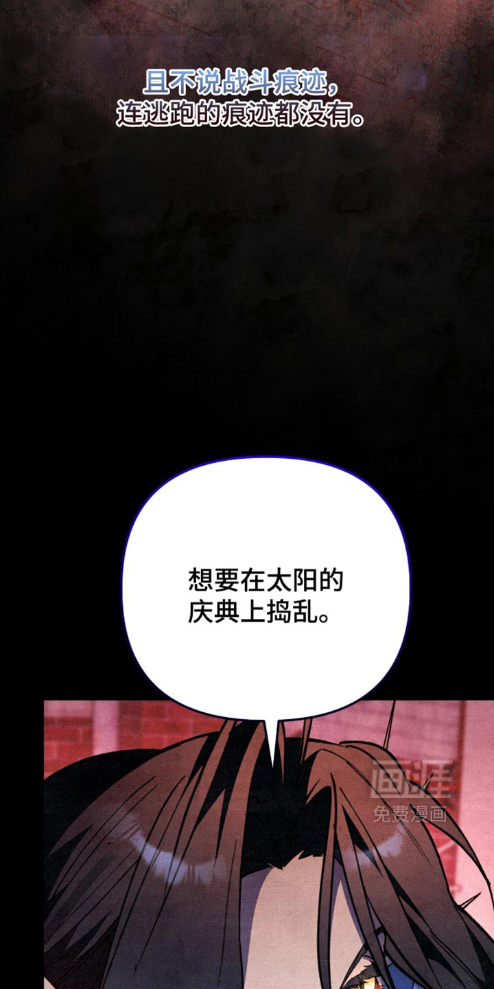 第49话2