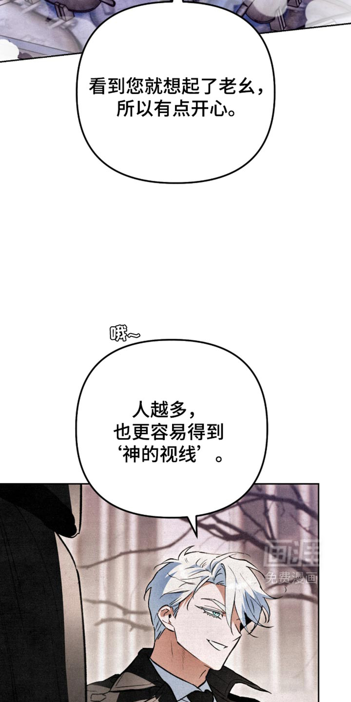 第49话30