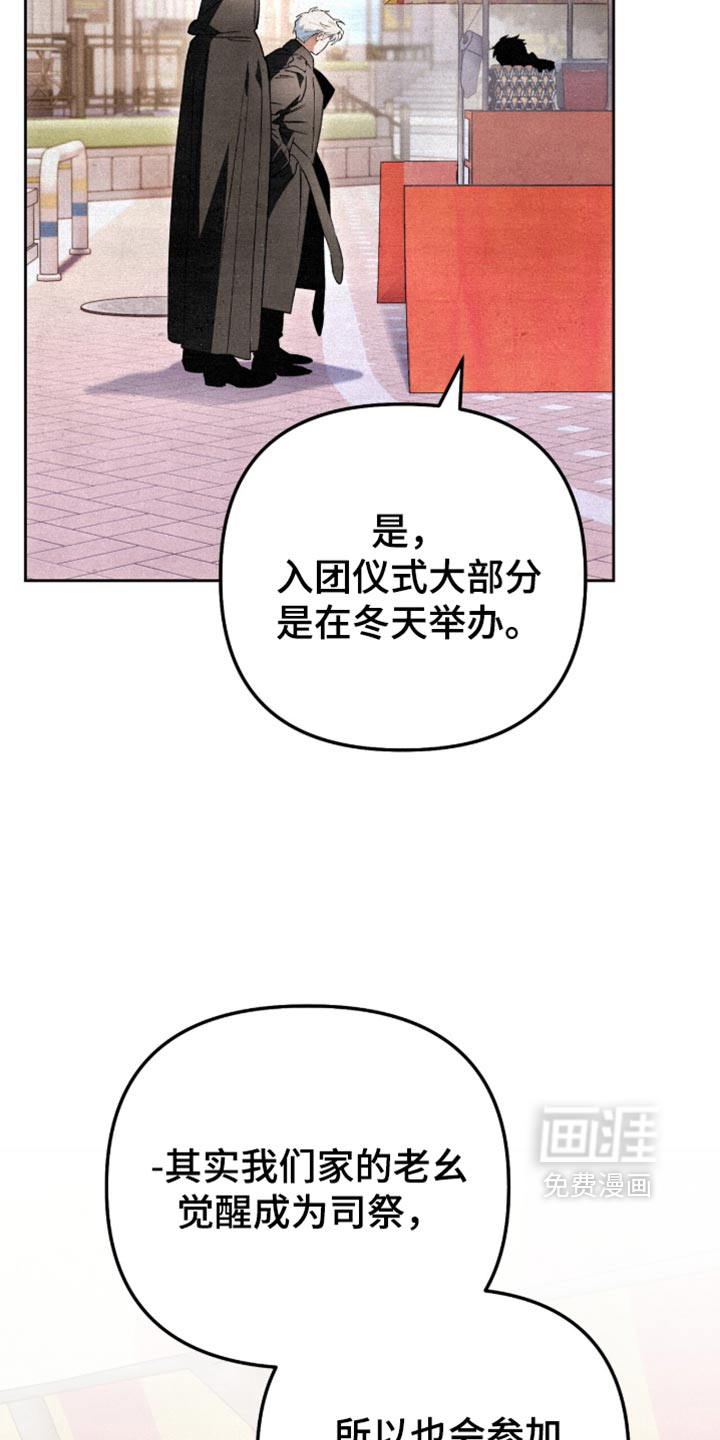 第49话28