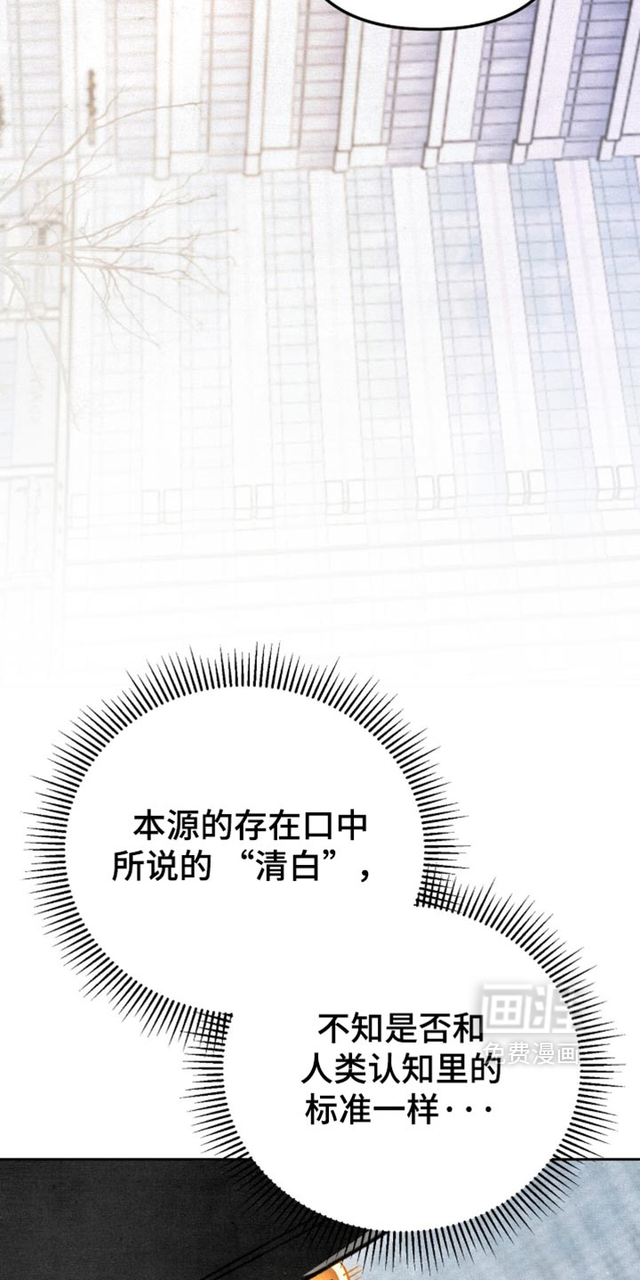 第50话2