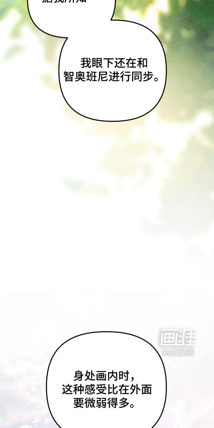 第50话24