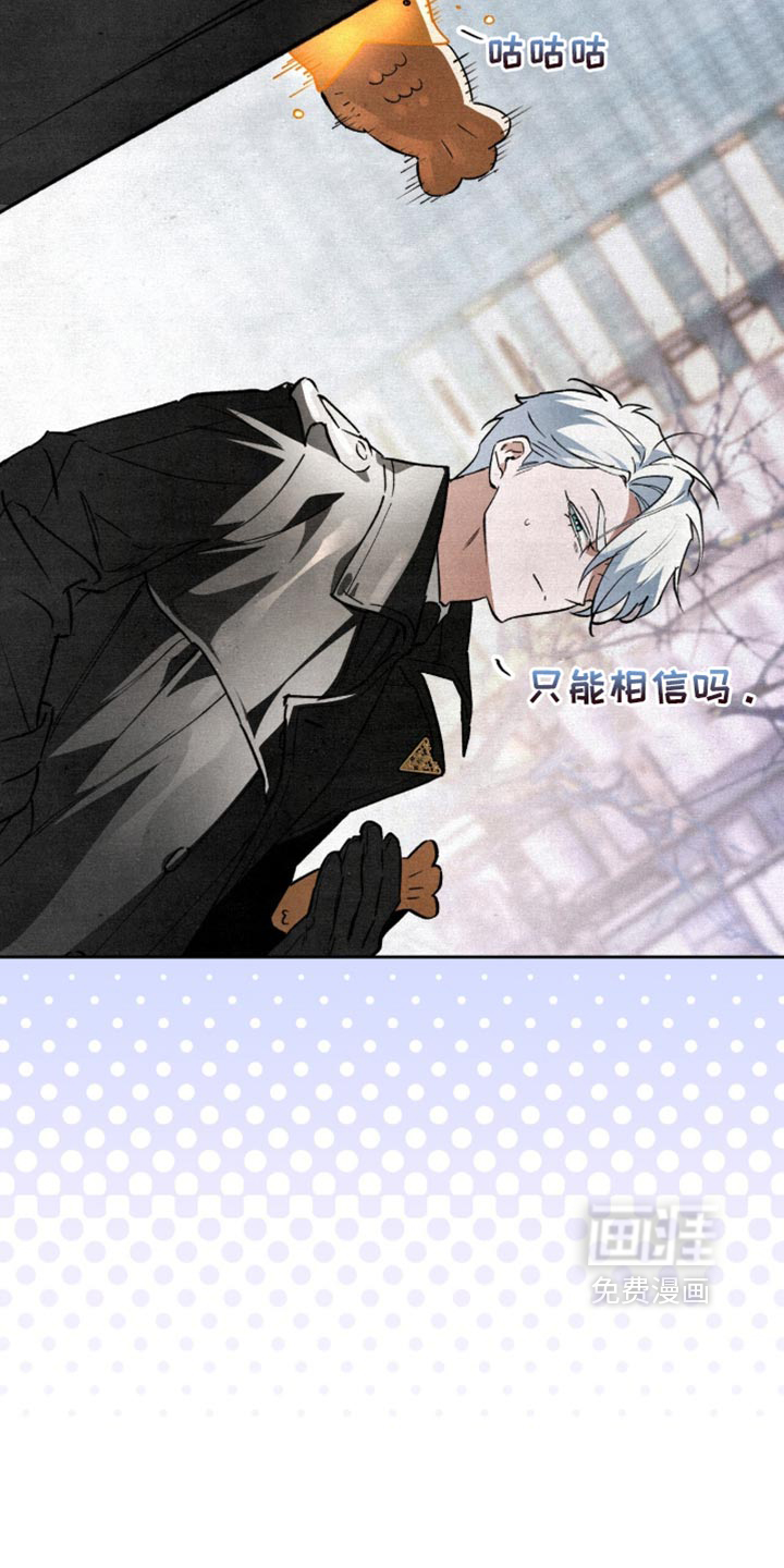 第50话3
