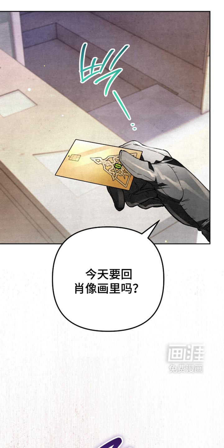 第50话4