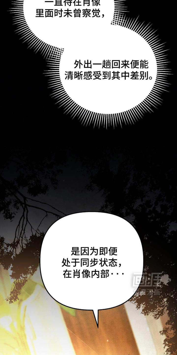 第50话28