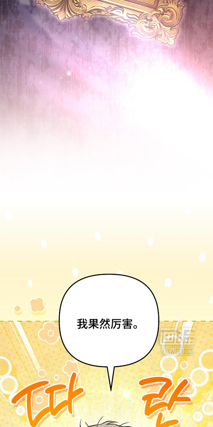 第50话31