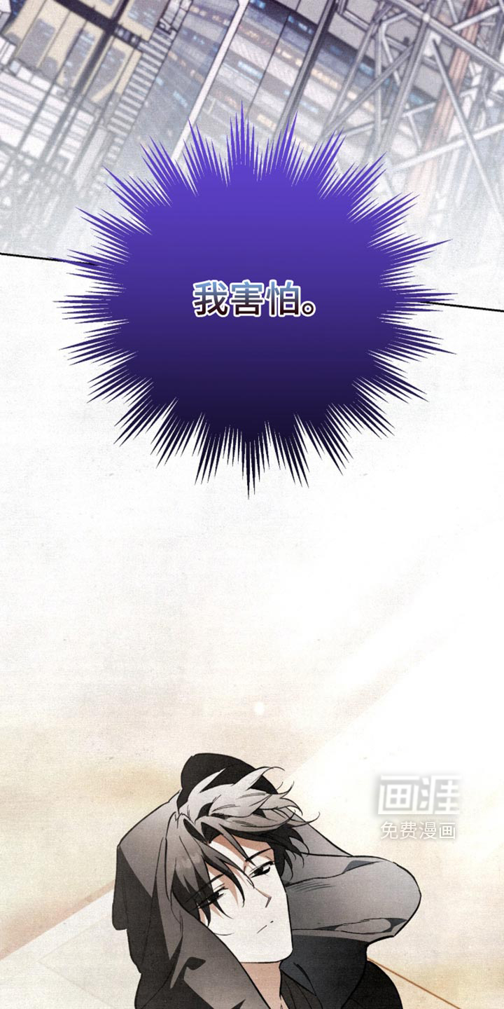 第50话9