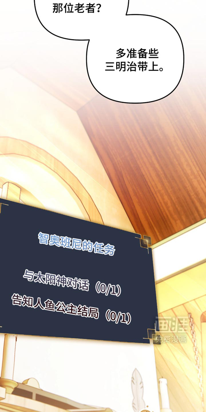 第50话33