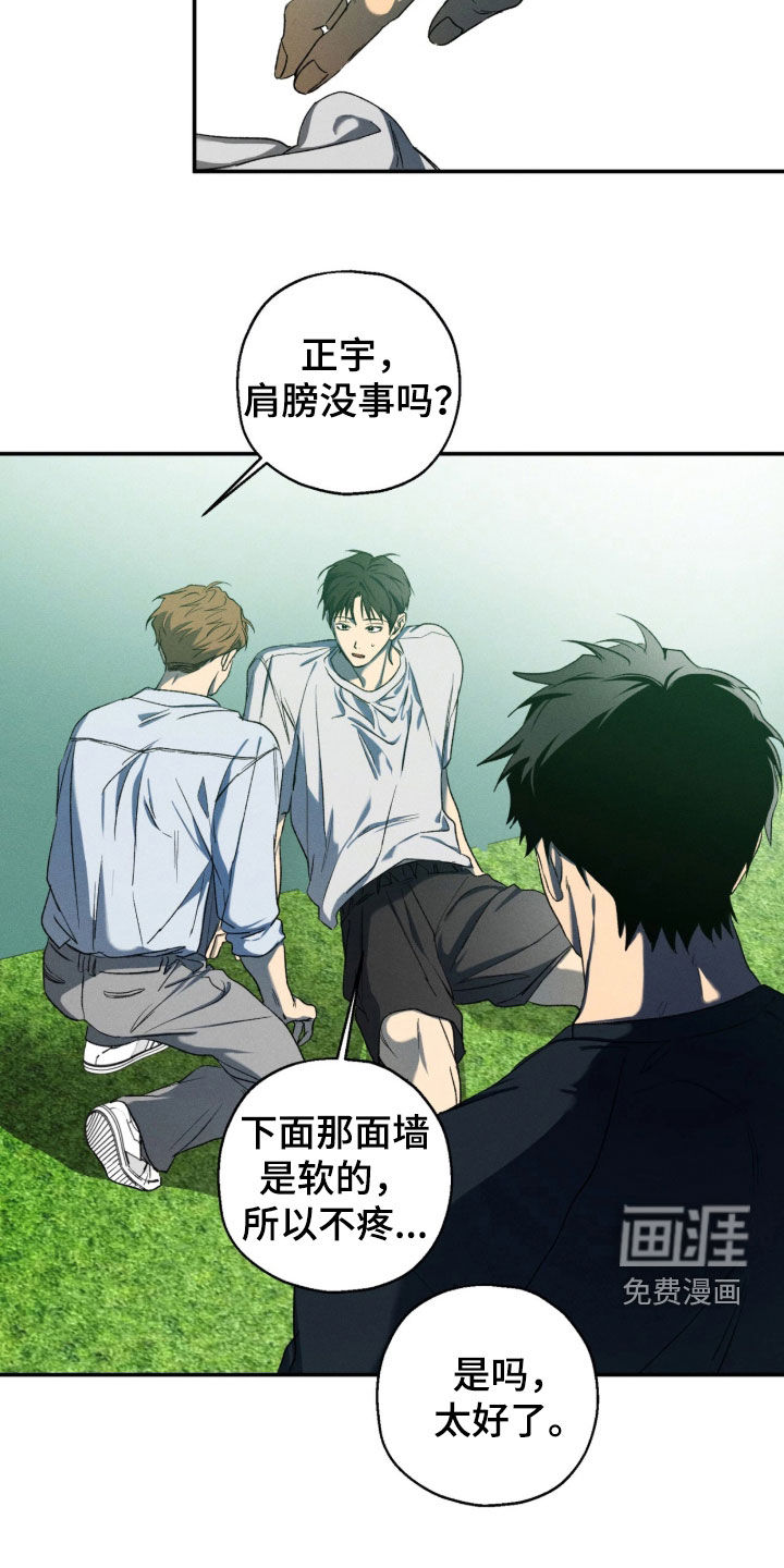 第47话8