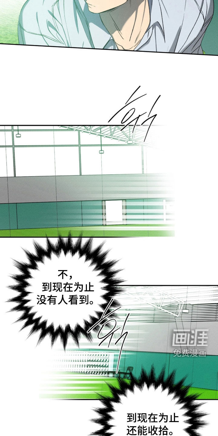 第47话4