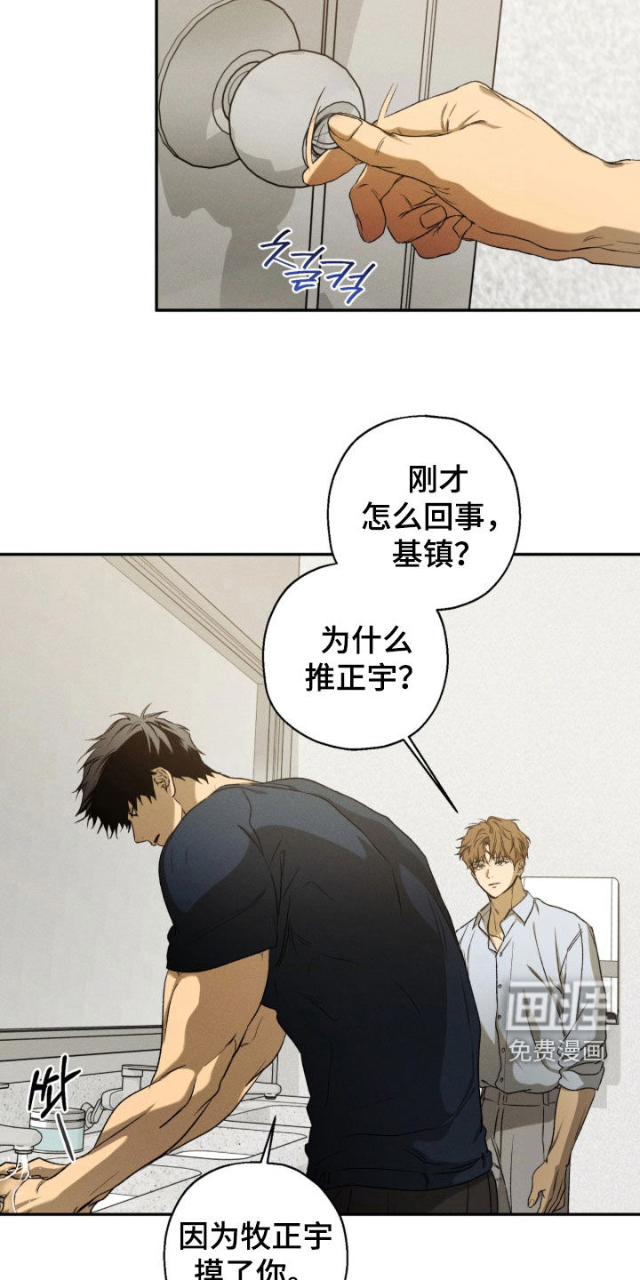 第47话15