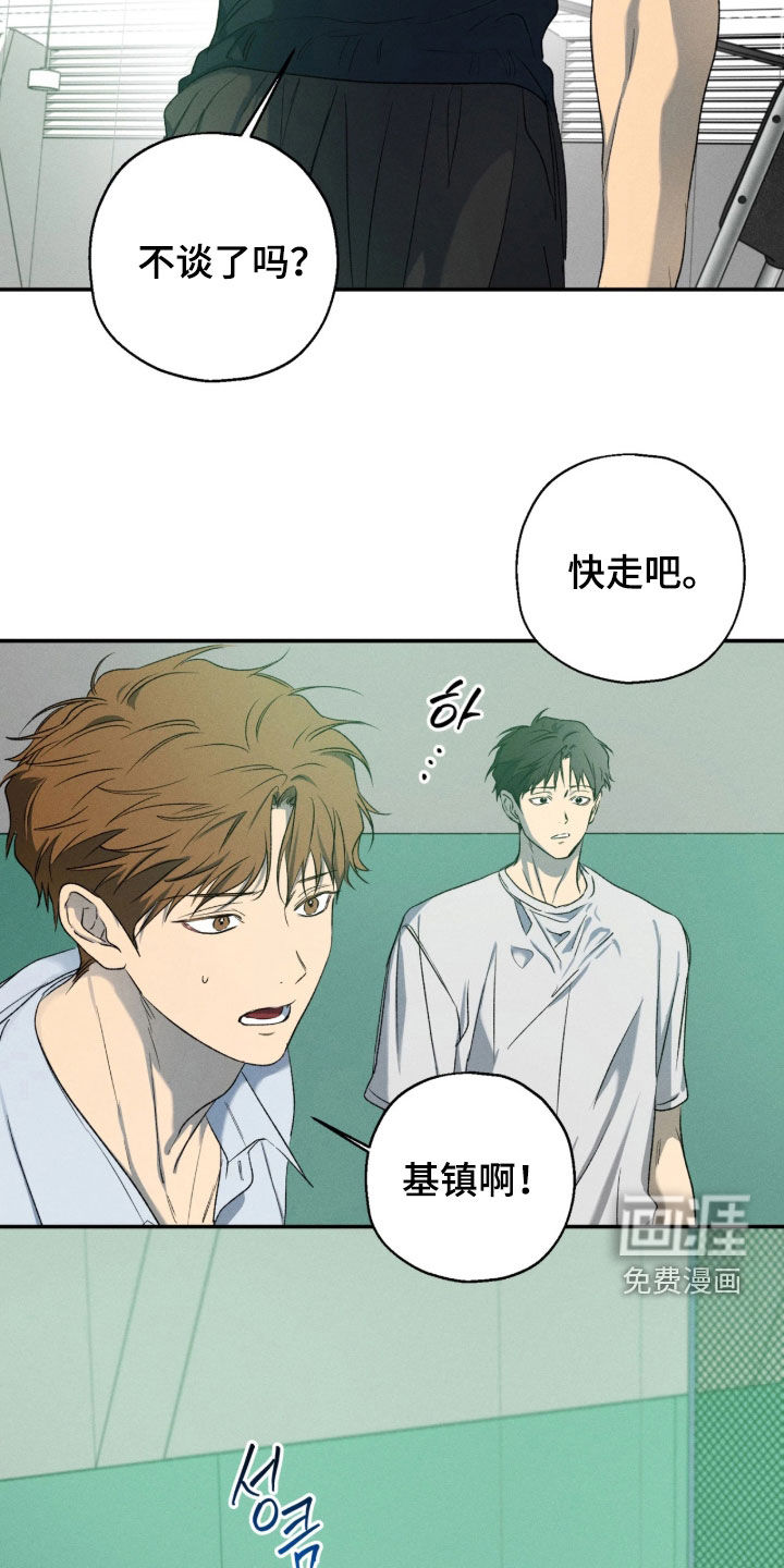 第47话12