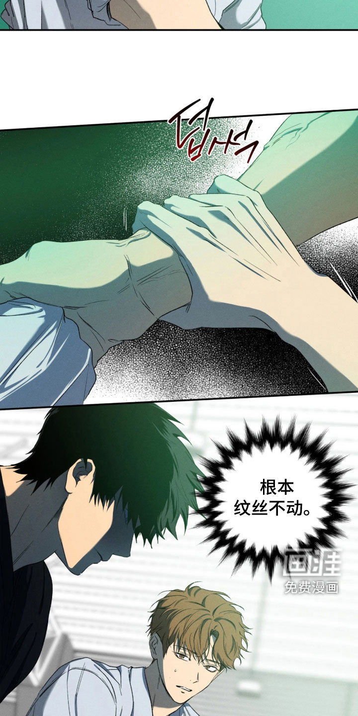 第47话2