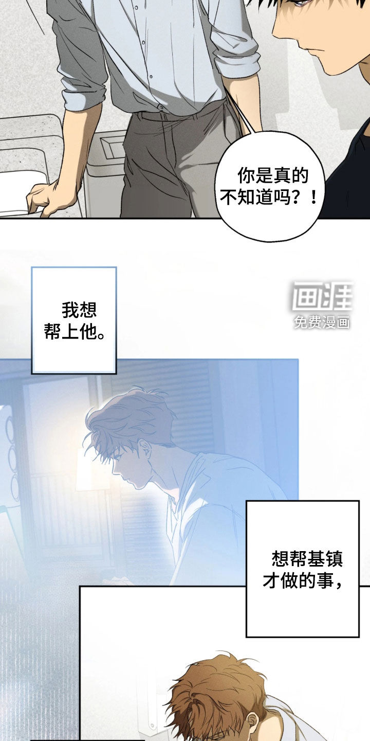 第47话19