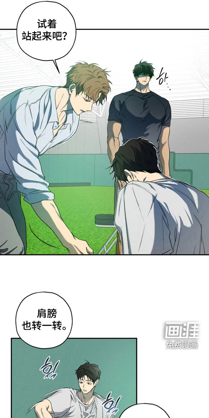 第47话9