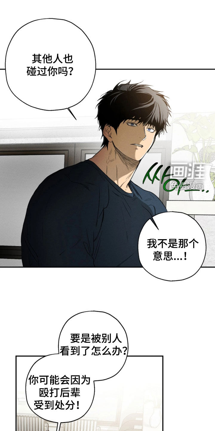 第47话17