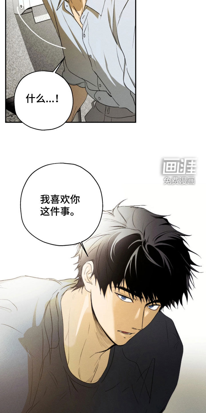 第47话21