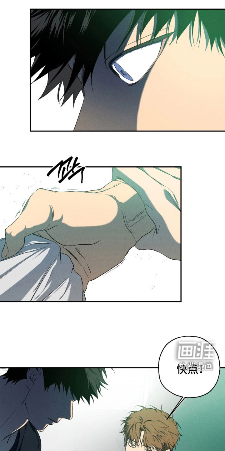 第47话6