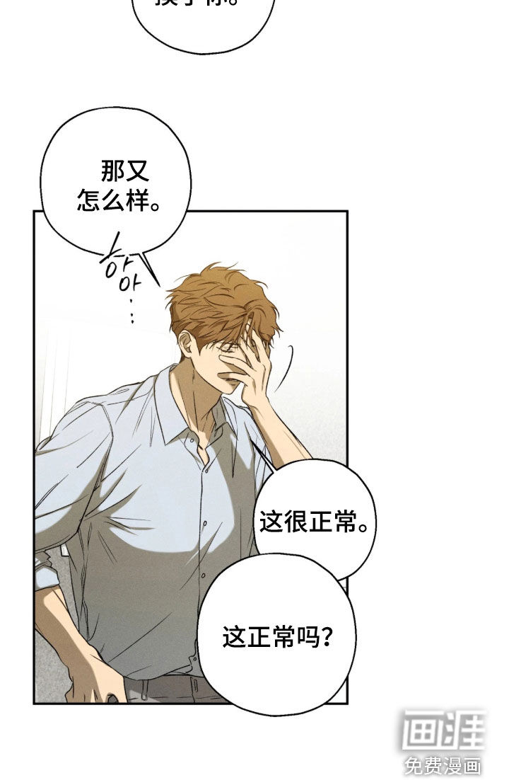 第47话16