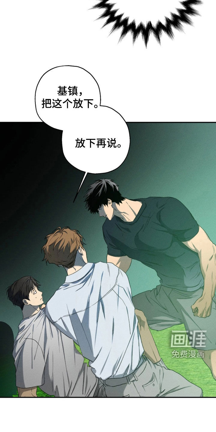 第47话5