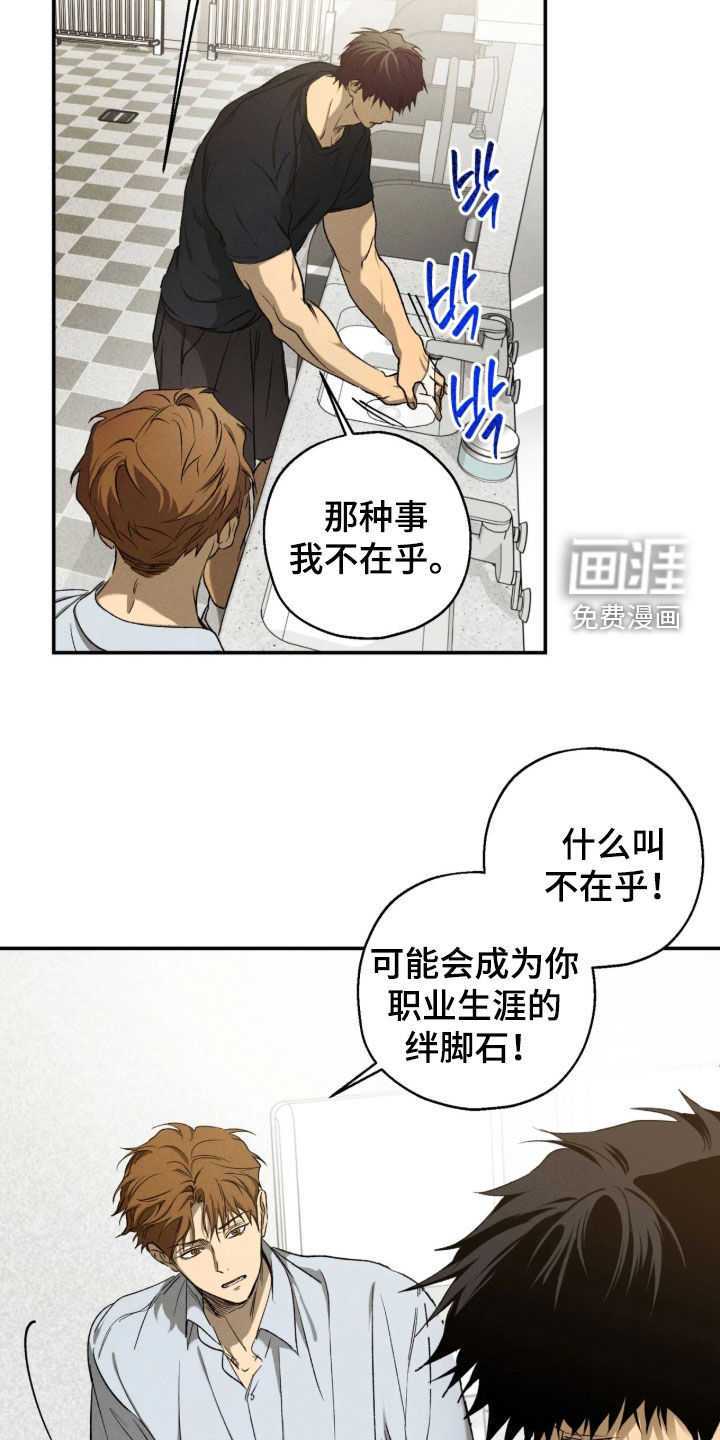第47话18