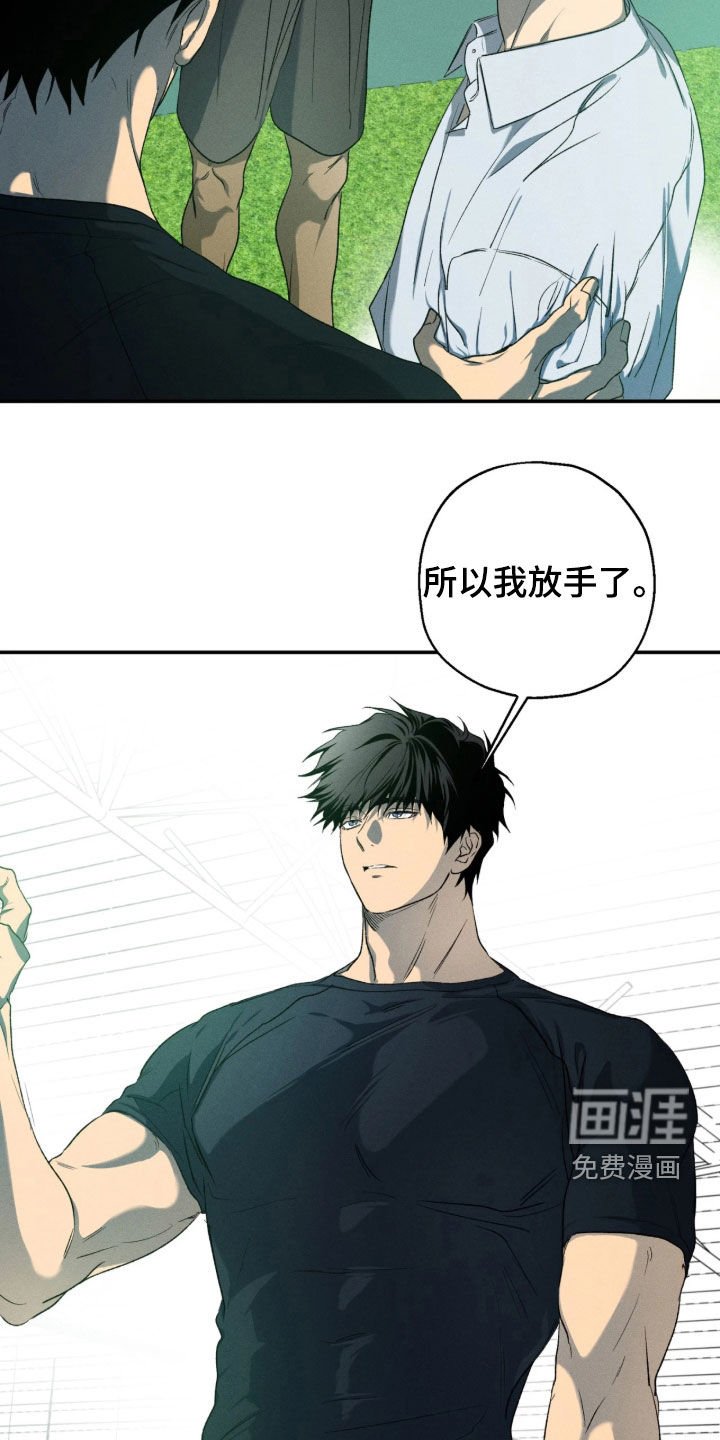 第47话11