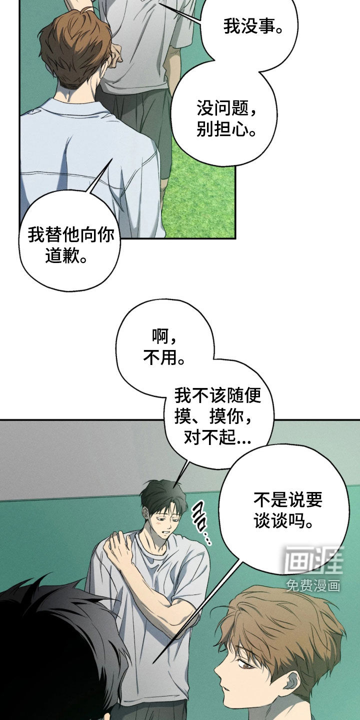 第47话10