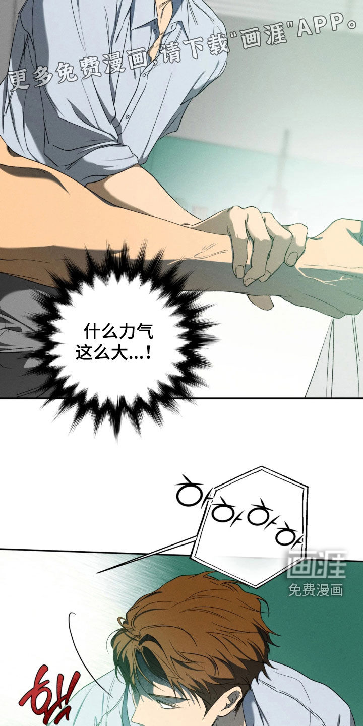 第47话3