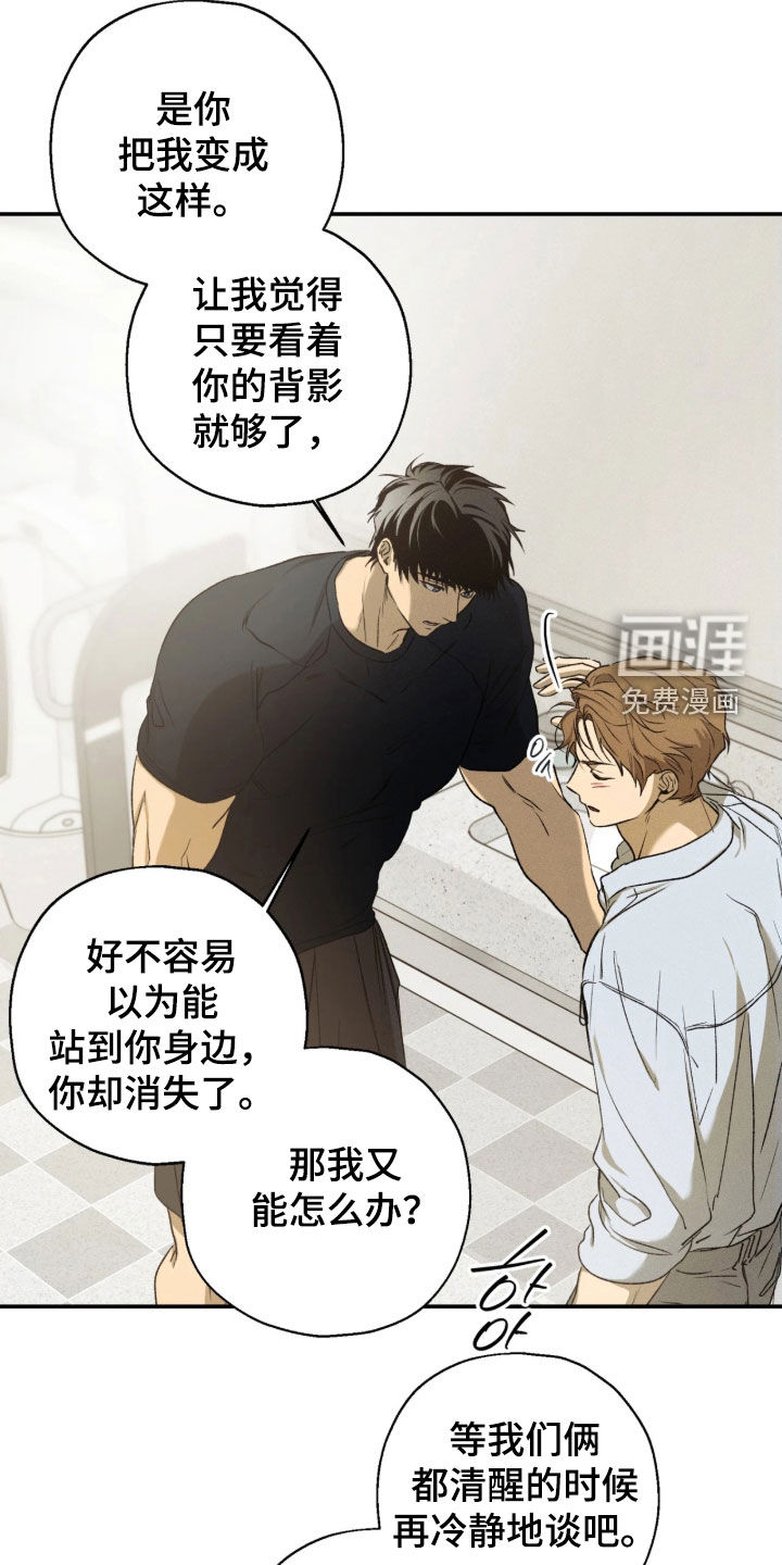 第48话7