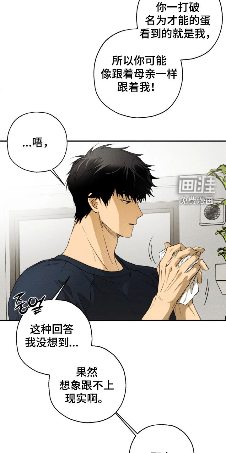 第48话3