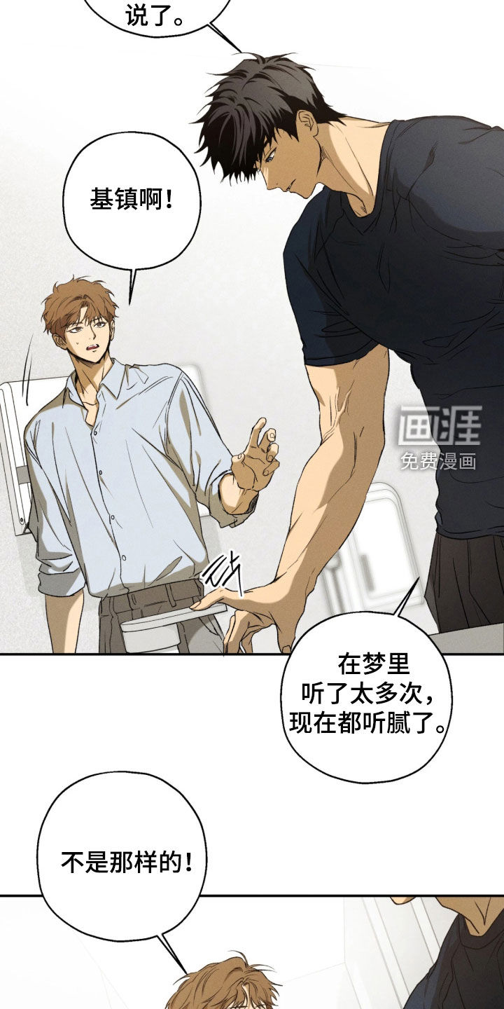 第48话1