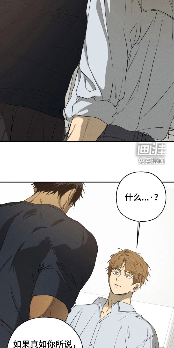 第48话5