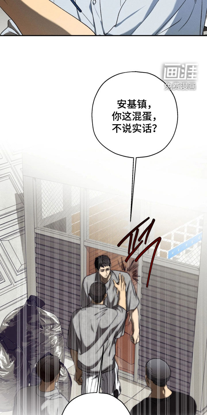 第48话20