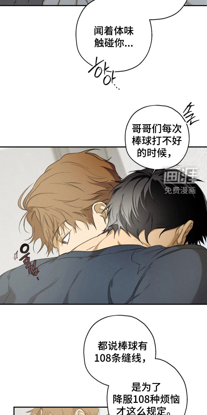 第48话11