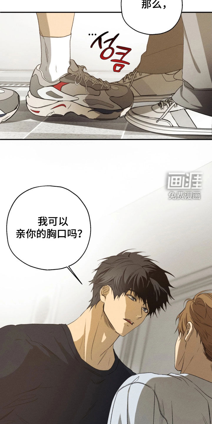 第48话4