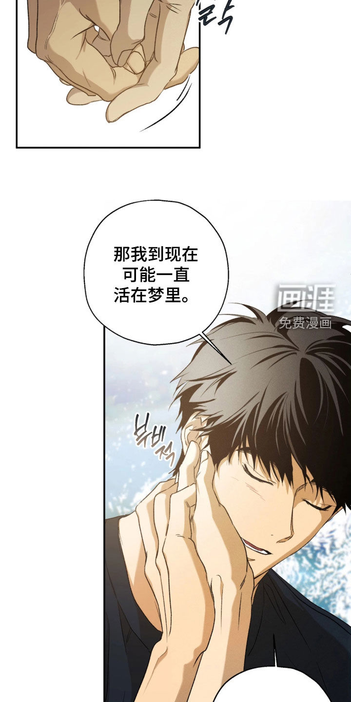 第48话9