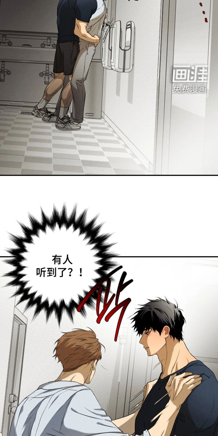 第48话18