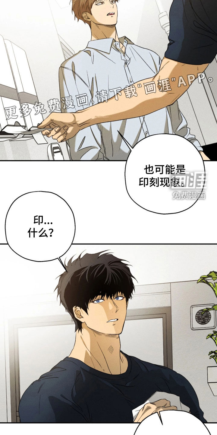 第48话2