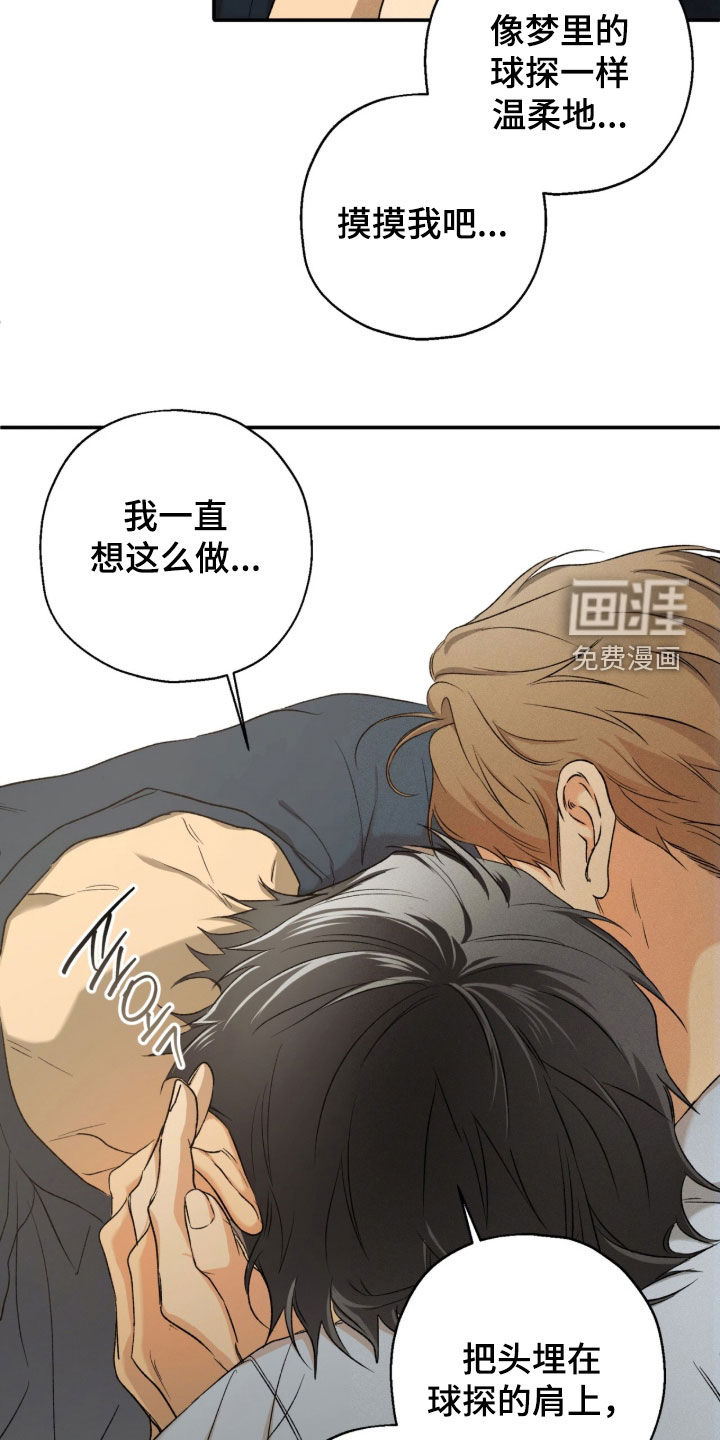 第48话10