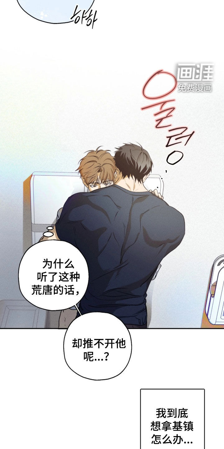 第48话15