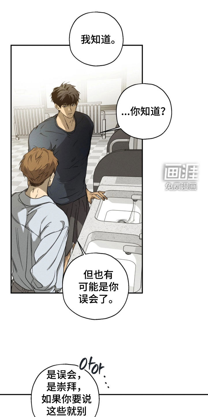 第48话0