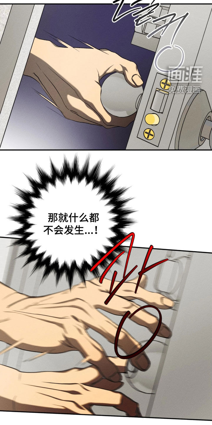 第48话22