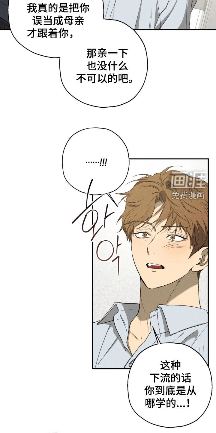 第48话6