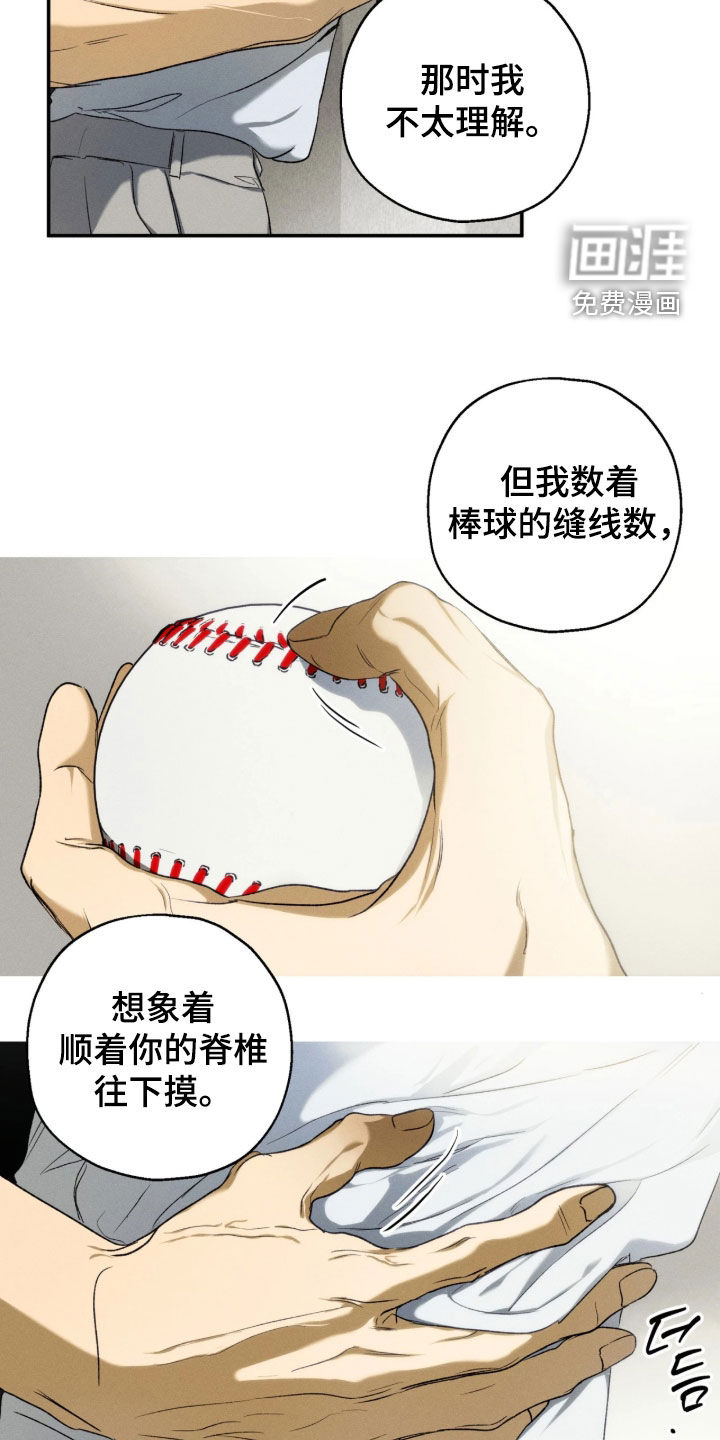 第48话13