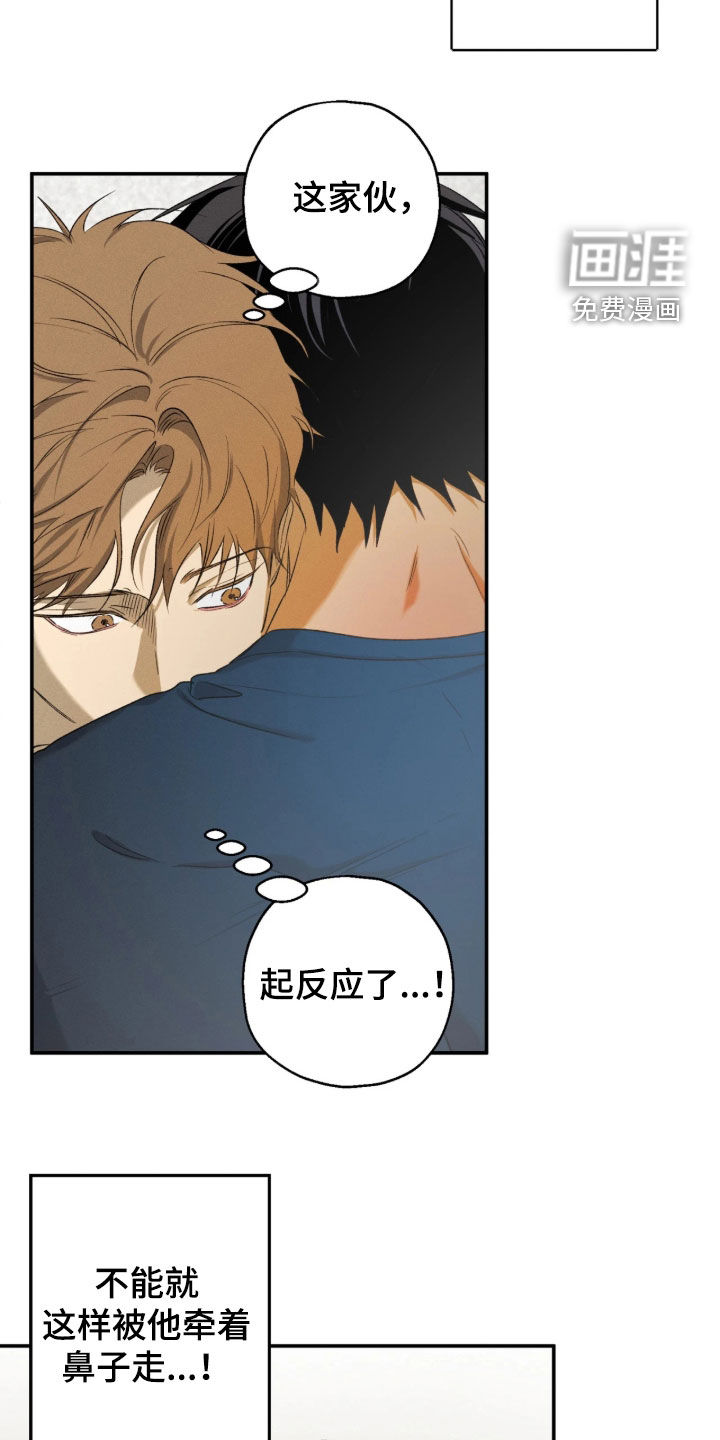 第48话16
