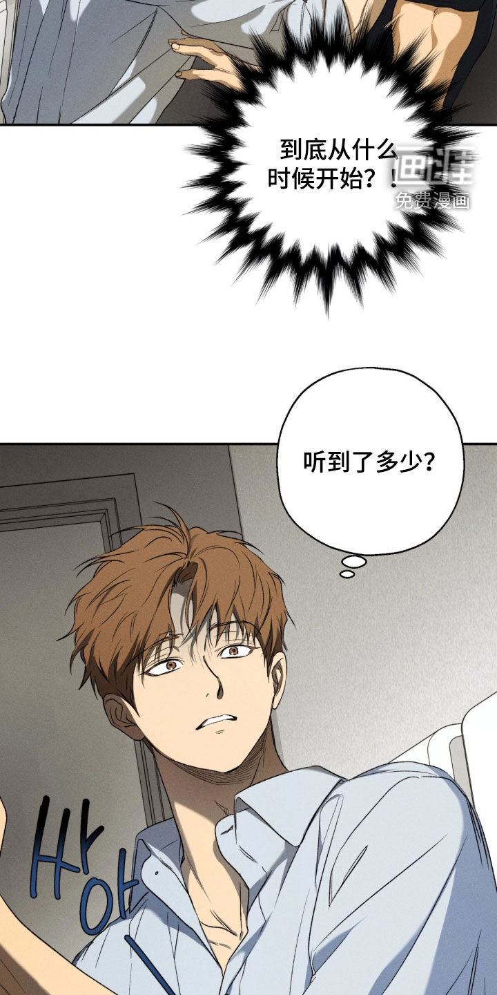 第48话19