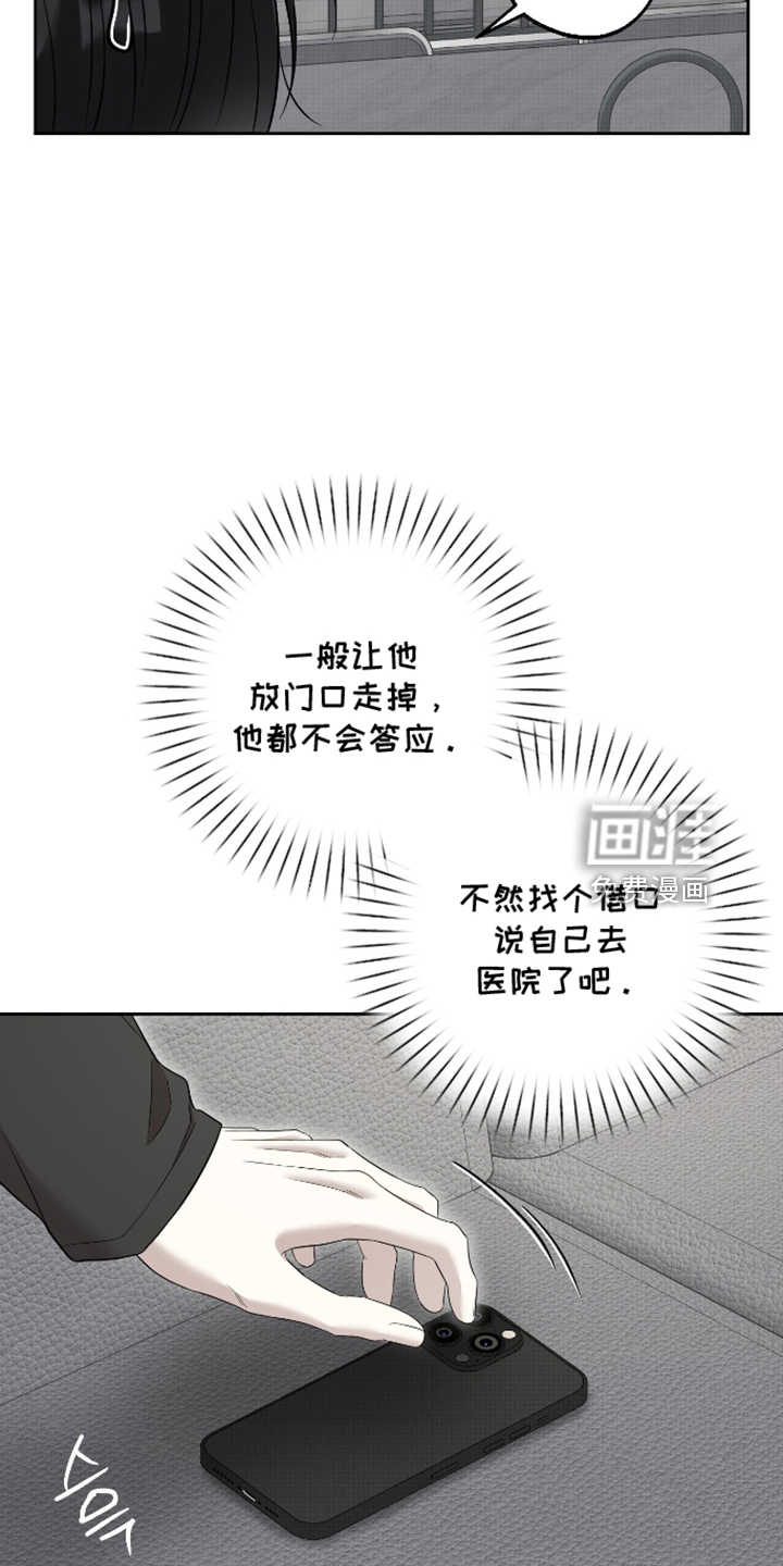 第91话25
