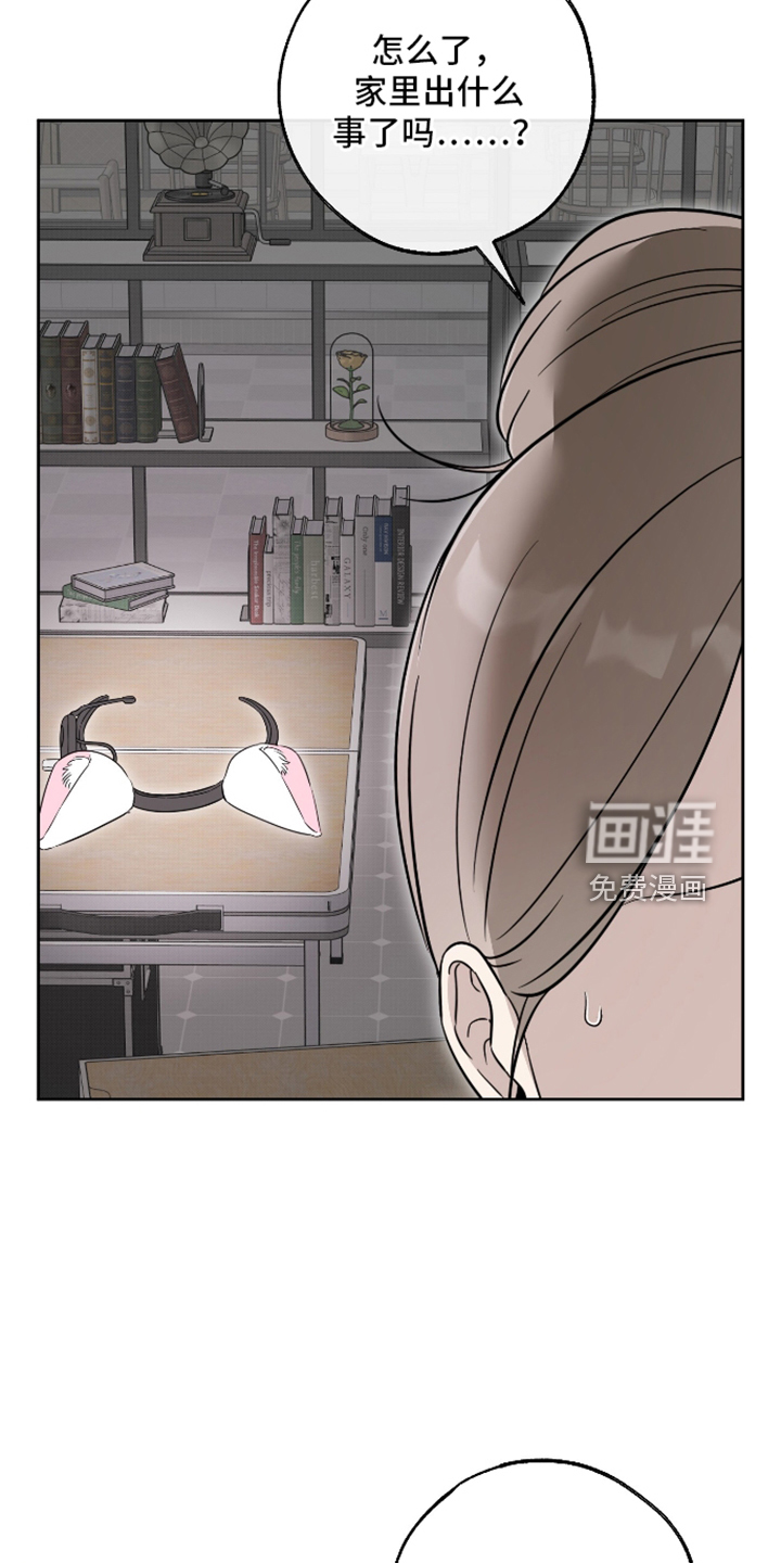 第91话3