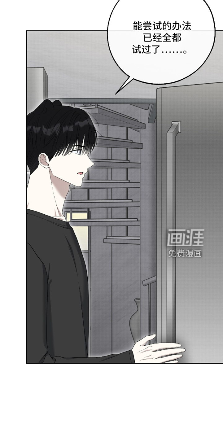 第91话17