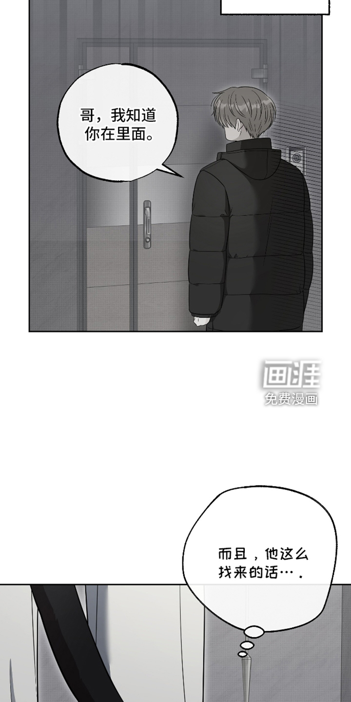 第91话13